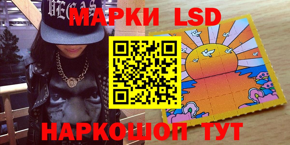 Марки NBOMe 1500мкг Норильск