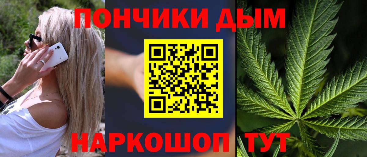 Конопля Ganja  Вход с VPN  Шишки марихуана марихуана  Шишки марихуана MAZAR  Норильск 